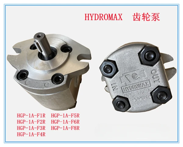 HGP-1A-F4R HGP-1A-F3R Xinhong High Pressure Gear Pump HGP-1A-F1R 2R 34 5R 6R 8R