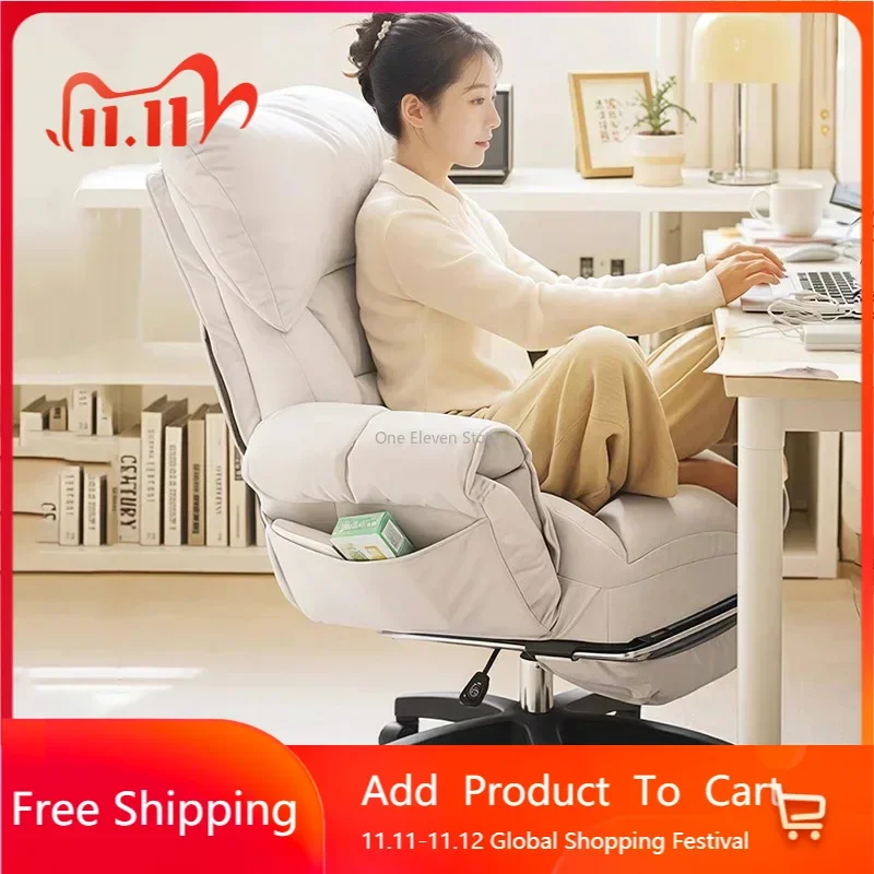 Living Room Office Chairs Chaise Longue Pc Portable Office Furniture Relax Relaxing Student Silla De Escritorio Chiffon Dresser