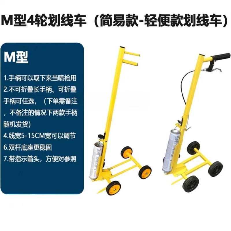 

Painting, Marking, Parking Space Line, Self-painting, Ground Hand Crank Tool, High Temperature Resistance