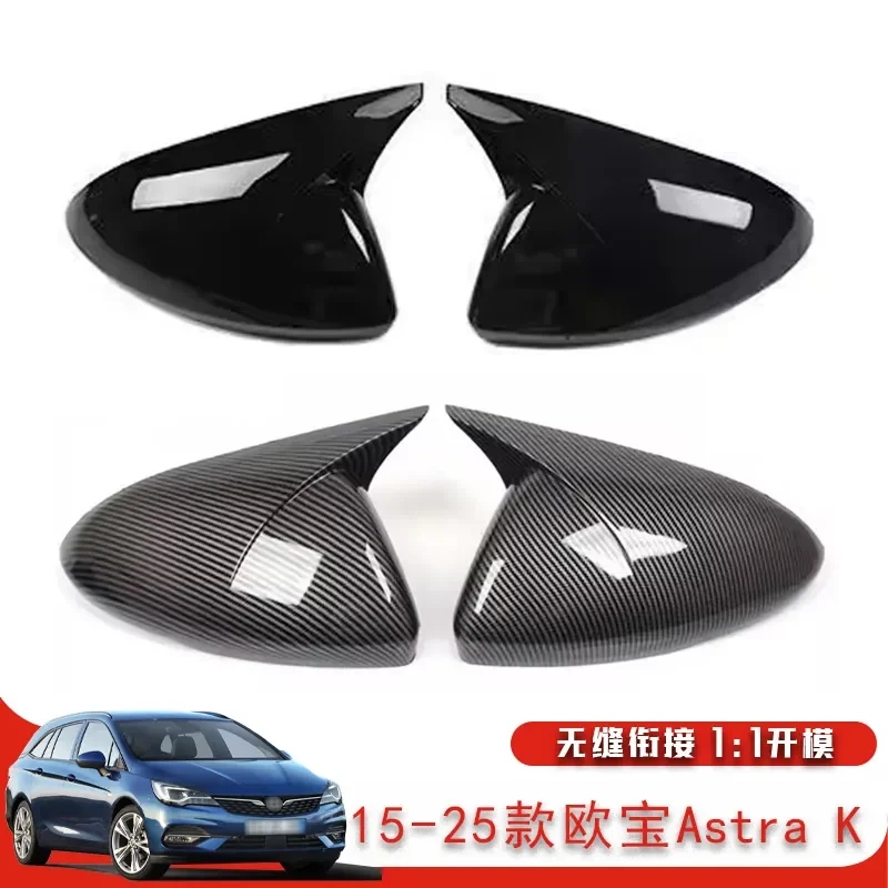 For Opel Astra K Rearview Mirror Cover Horn Shell Adhesive Decoration