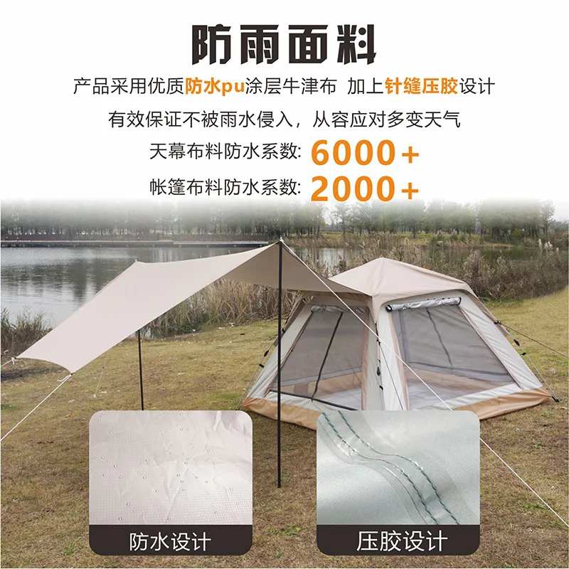خيمة تخييم خارجية مظلة اثنين في واحد من قماش أكسفورد PU خيمة أوتوماتيكية سريعة الفتح قابلة للطي مجموعة كاملة