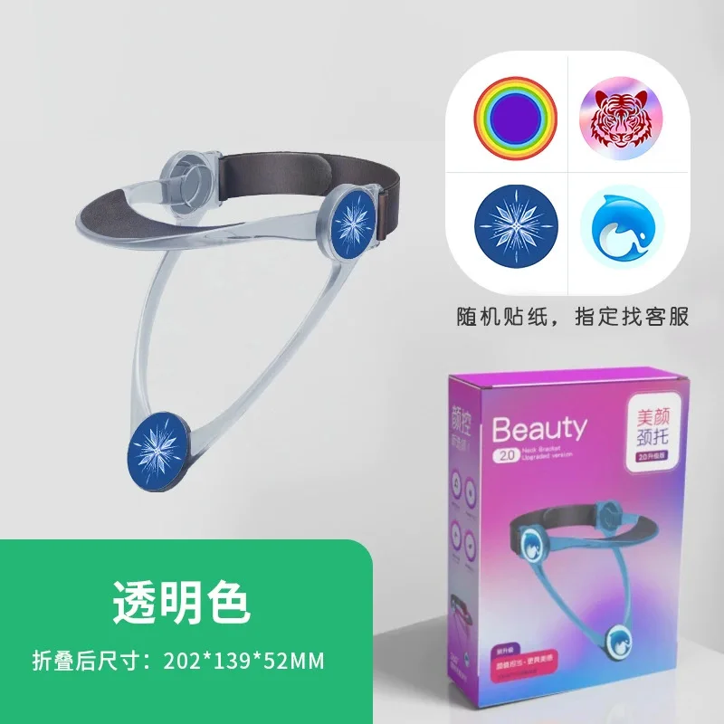 4th Gen Adjustable Neck Support Brace Kids Adults Portable Cervical Collar Home Use Forward Head Posture Correction Device