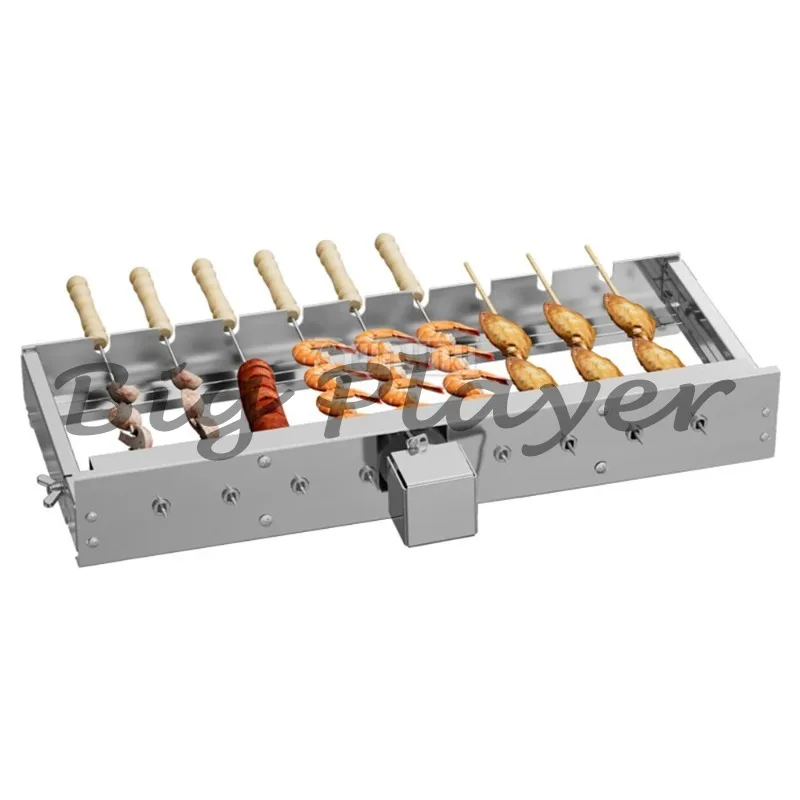 Automatic Rotary Grill with Adjustable Skewer Barbecue Tools Korean BBQ Grill Electric
