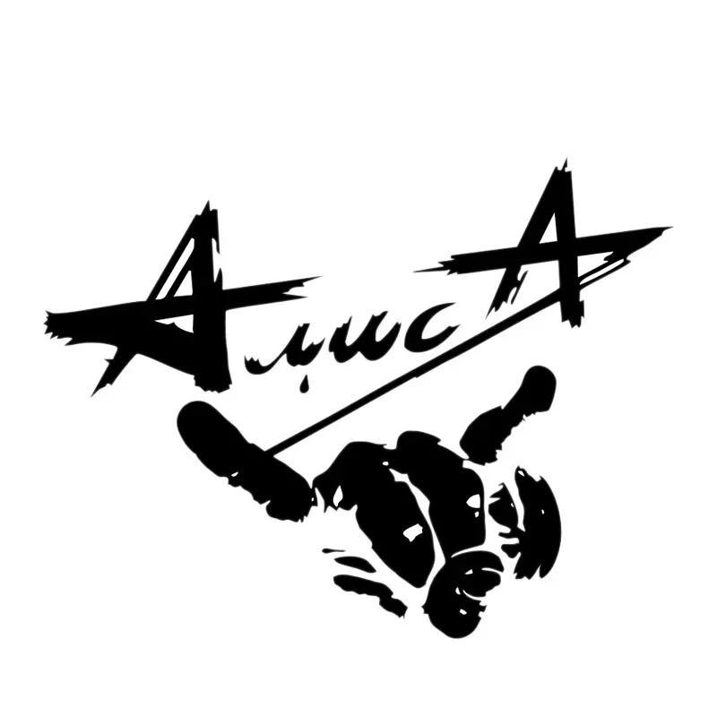 

Car Stickers Creative and Personalized Pvc Decals White/black, Sunscreen Waterproof for Various Car Decoration Shapes,20cm*15cm