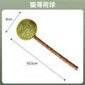 MBH1489-1pcs