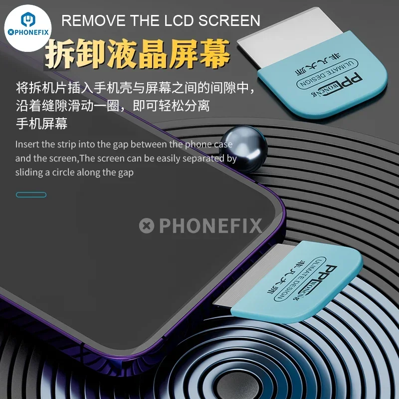 PPD 超薄型こじ開けカード電話タブレットスクリーンケーブル CPU バッテリー逆アセンブル CPU IC 錫植栽特殊鋼ブレード
