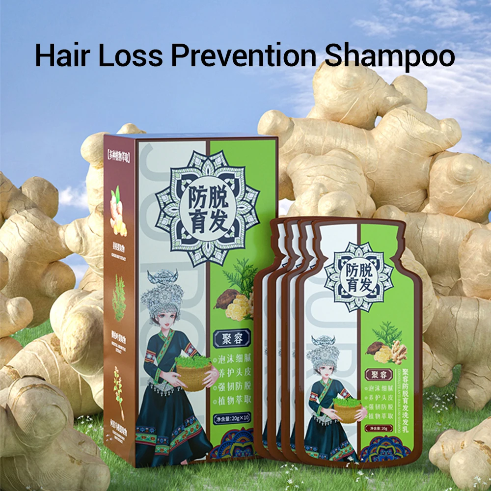 

Anti Shedding Hair Nourishing And Penetrating Shampoo Bagged Ginger And Polygonum Multiflorum Purenatural Plant Essence Shampoo