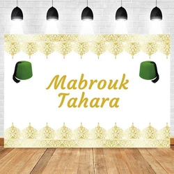 Petit Prince Mabrouk Tahara Hat Backdrop Gold Silver Custom Circumcision Baby Shower Photography Background Photo Studio Props