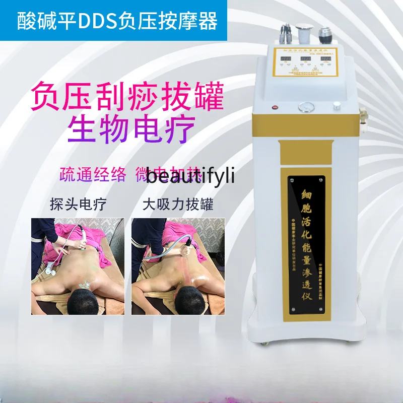 Bioelectric Massager Scraping Cupping Meridian Dredging Human Cell Repair Beauty Instrument