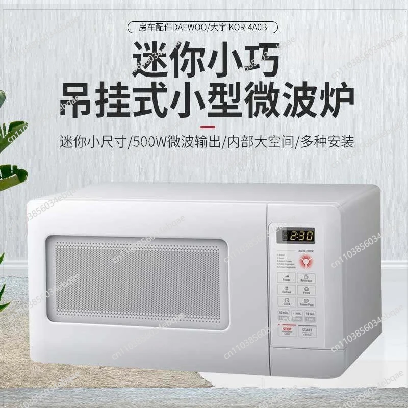 WKOR-U15W New Product Suspended Microwave Oven Car RV Home Intelligent Multifunctional Small Size Bed Car