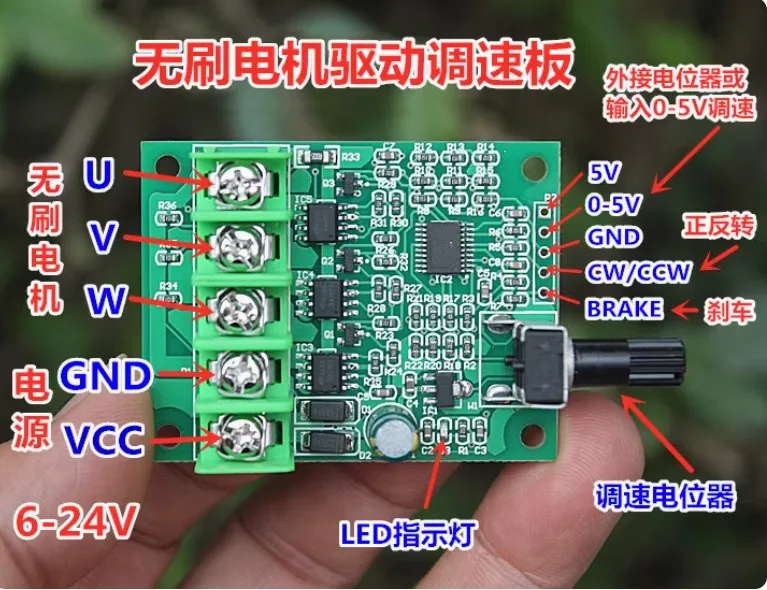 4800RPM 5220RPM DC9V 12V B3040 Silent high torque internal rotor brushless motor with Hall effect