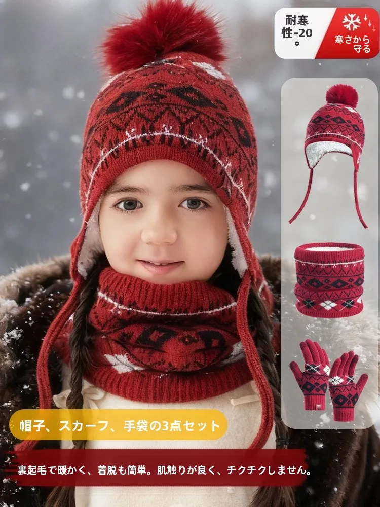 children's-hat-scarf-gloves-knitted-winter-tee-piece-set-fce-lined-outdoor-windproof-ear-protection-cold-proof