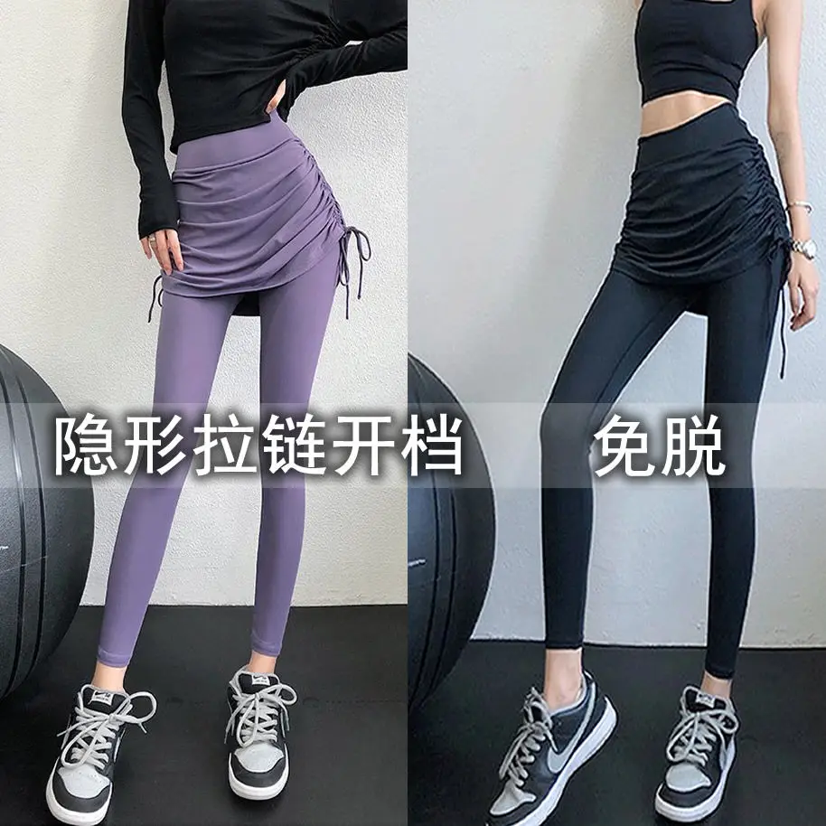 Invisible Zipper Open Crotch Women Skort Tight Plus Size High Waist Leggings Pants