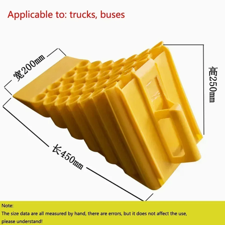 Portable Wheel Chock Heavy Duty Vehicle Car Truck Wheel Tire Chock Stop Block Honeycomb Base Tire Anti-slip Fixed Pad Yellow