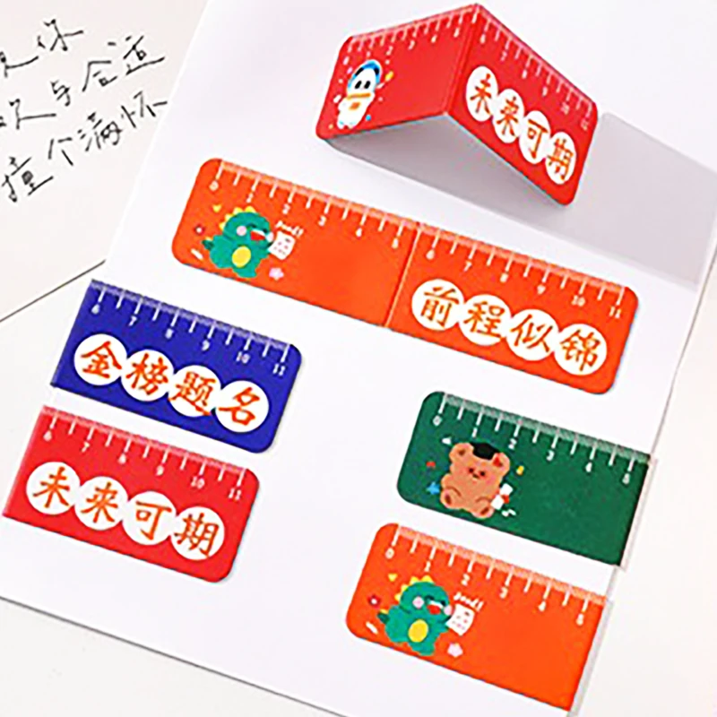 Creative Celebrity Magnetic Ruler Bookmark Children's Classroom Reward Gift Learning Stationery Small Student Prize