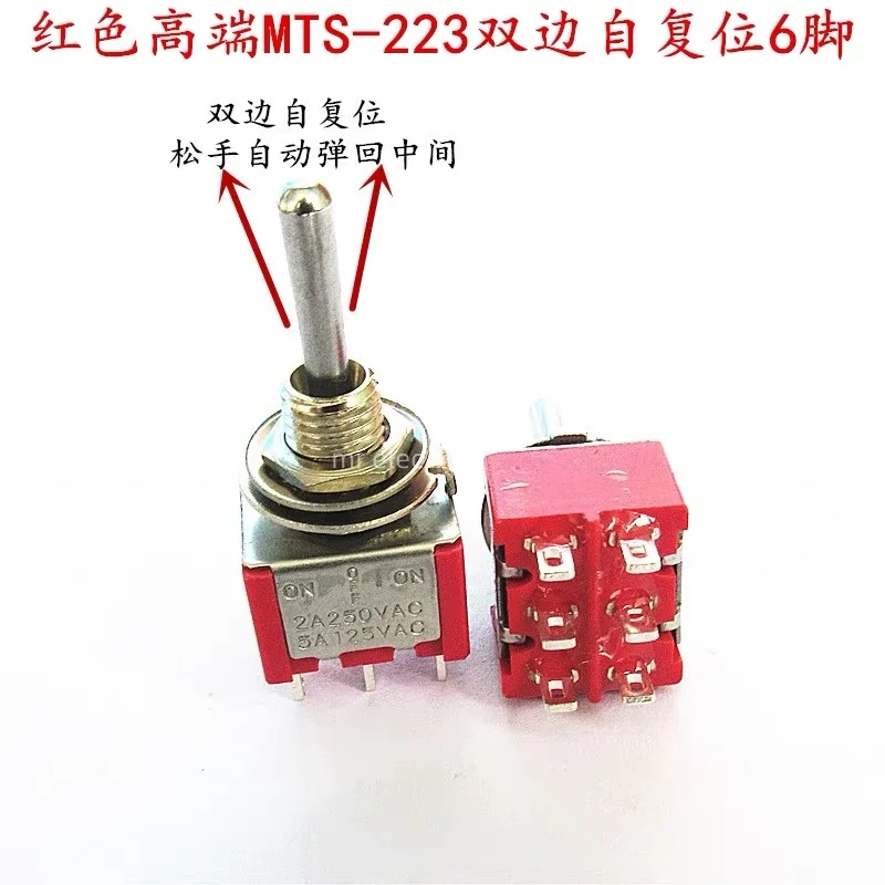 Red Toggle Switch, Shaking Arm Switch, MTS-223 Double-Sided Self Resetting Six Pin