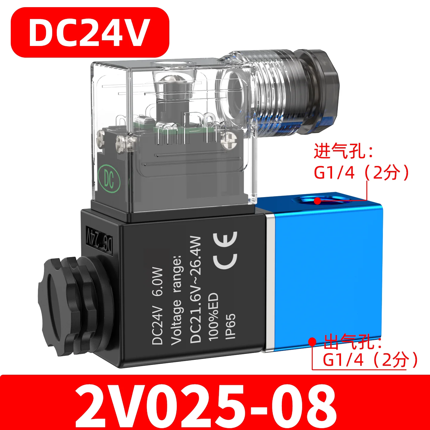 electromagnetic-pneumatic-solenoid-control-valve-one-in-one-out-one-way-2v025-08