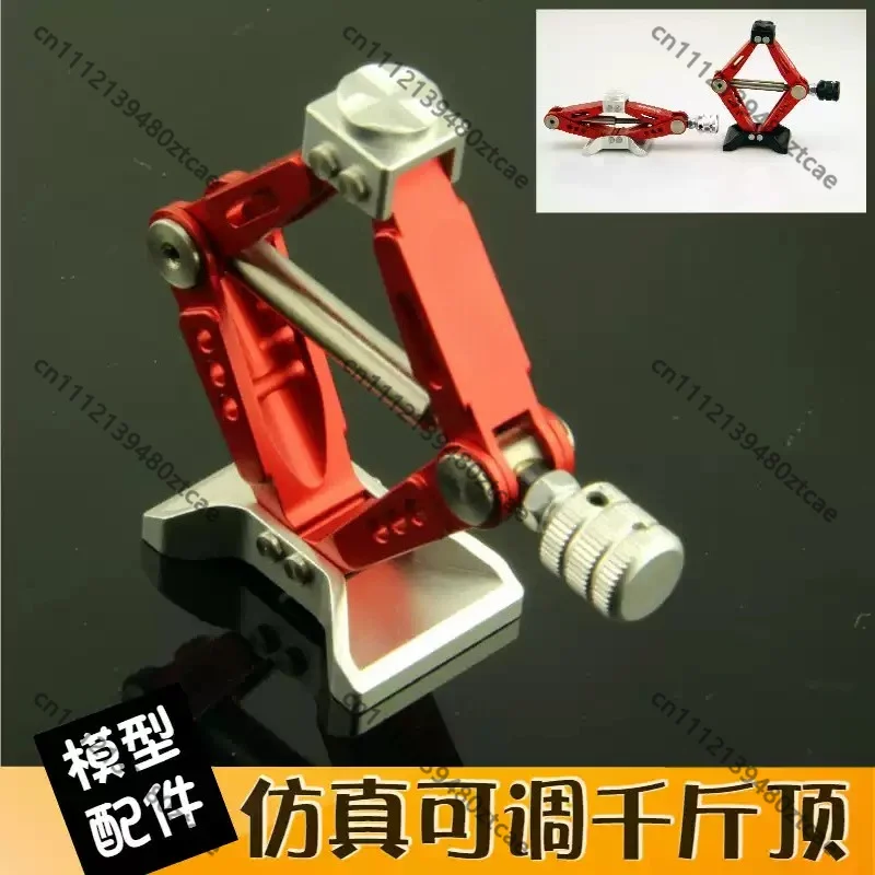 Adjustable Height Metal Simulation Jack Support Frame 6Ton Load Bearing For 1/10 RC Off-Road Crawler Truck Repair Spare Parts