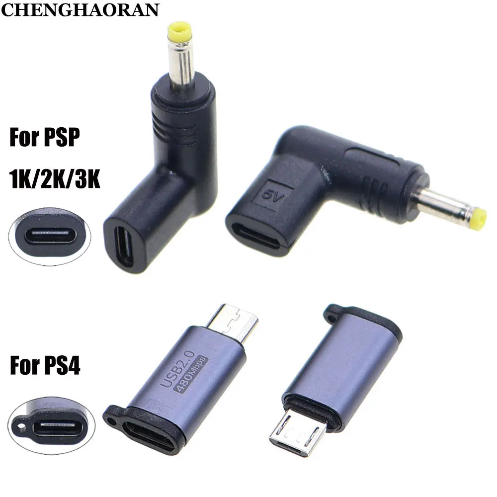 1-5PCS For PSP1000/2000/3000 Game 5V Type-C to DC Power Charge Convert For PS4 USB C Charger Adapter Converter Charging Adapter