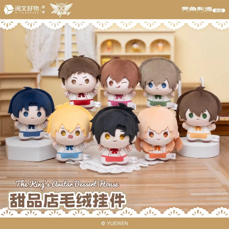 

Полный набор Pro Heroes - Серия «Десертный магазин»: Декоративные элементы из меха, подвески для кукол и сумок в стиле аниме для фанатов аниме