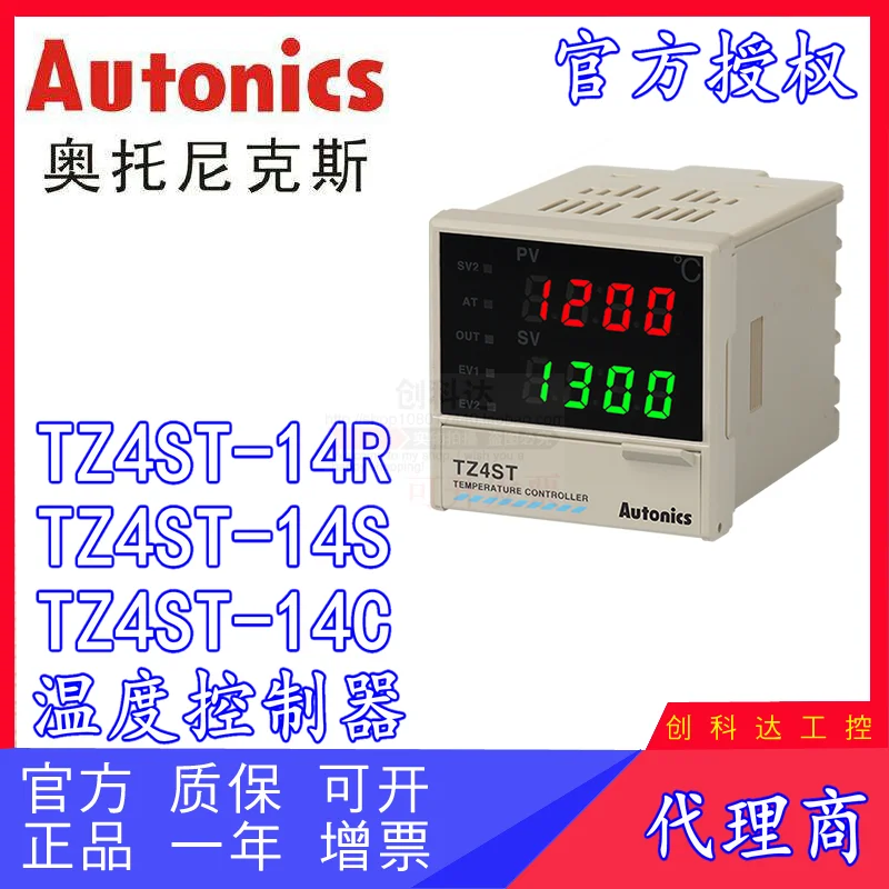 Autonics/Autonix, New Original TZ4ST-14R 14C 14S Temperature Controller