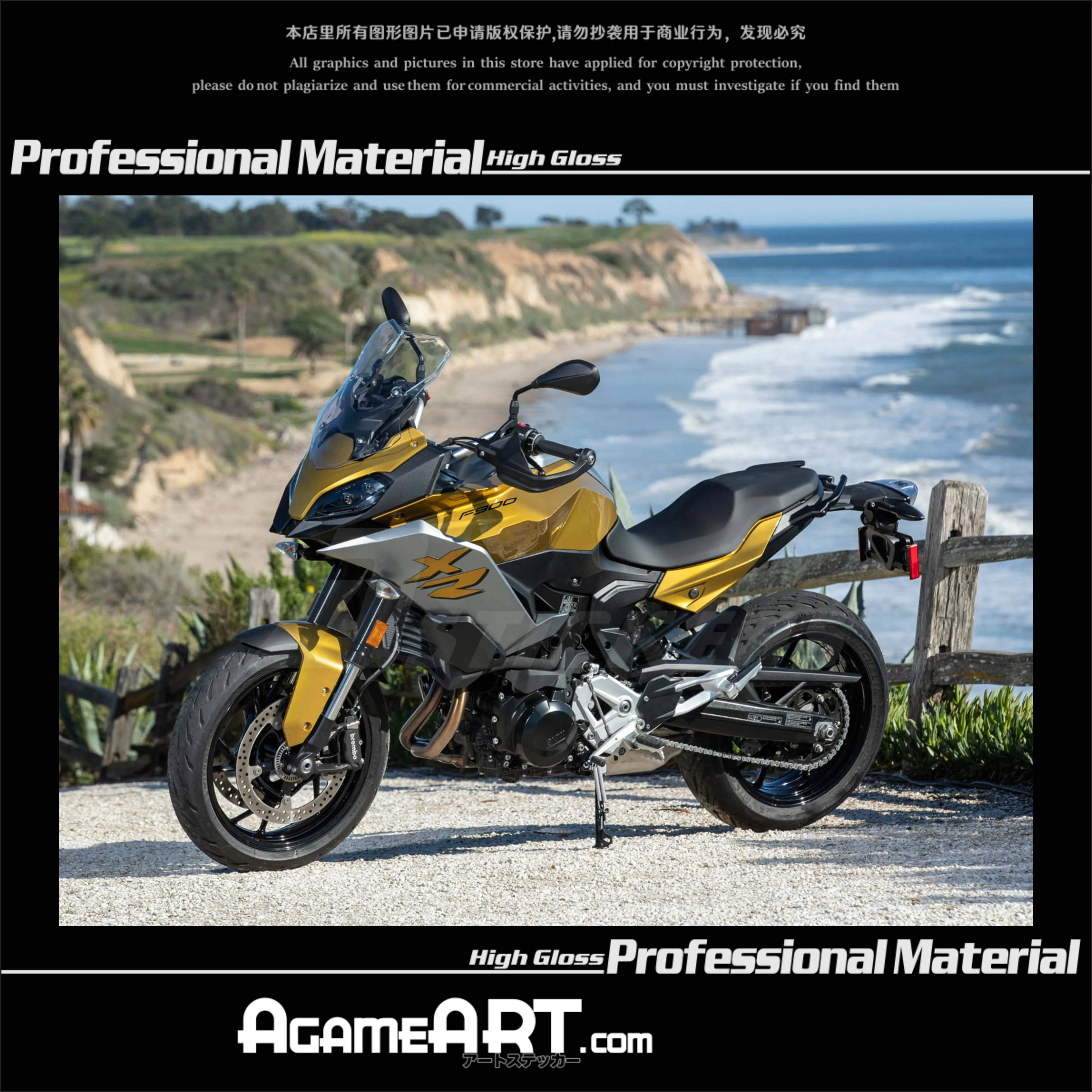 BMW車用モーターサイクルガードプレート,反射ステッカー,防水,改造,装飾,印刷キット,f900 xr,アクセサリー