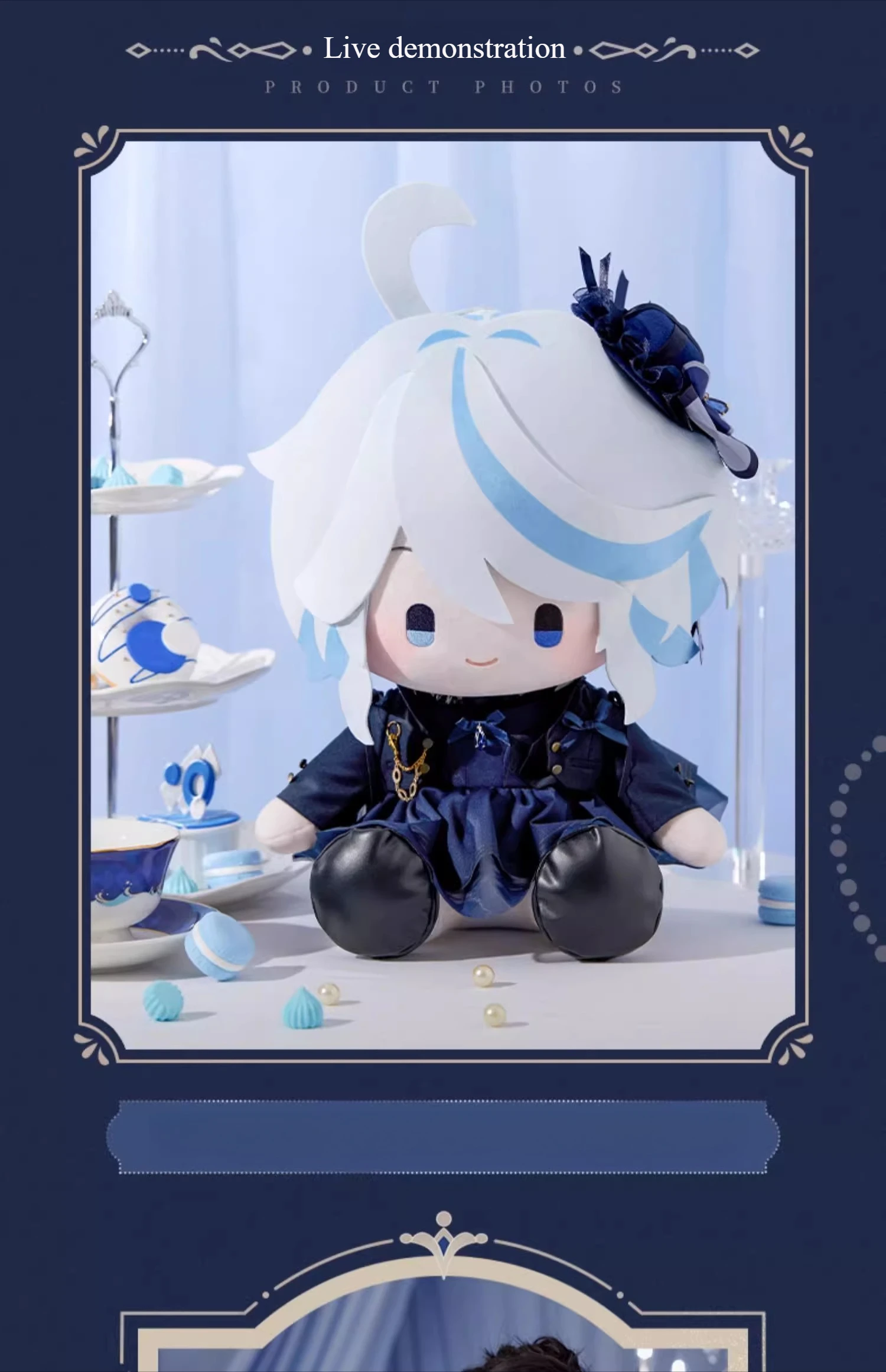 【Genshin Impact official】 Furina Plush Doll - Official Inspired Seated Design Soft Stuffed Animal Collectible