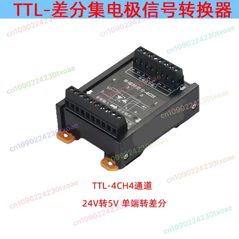 Differential to Collector Signal Converter 5V to 24V Single-ended Pulse Encoder Module NPN PNP
