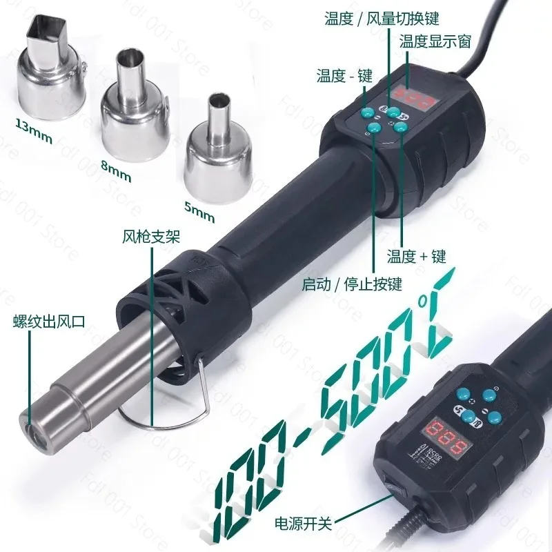 8858IV Intelligent Portable Digital Display Hot Air Gun Mini Handheld Air Gun Maintenance Welding Gun High Power