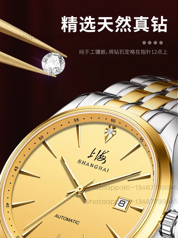 Shanghai Watch Men's 65th Anniversary Collection Commemorative Automatic Mechanical Watch Calendar Waterproof 3118