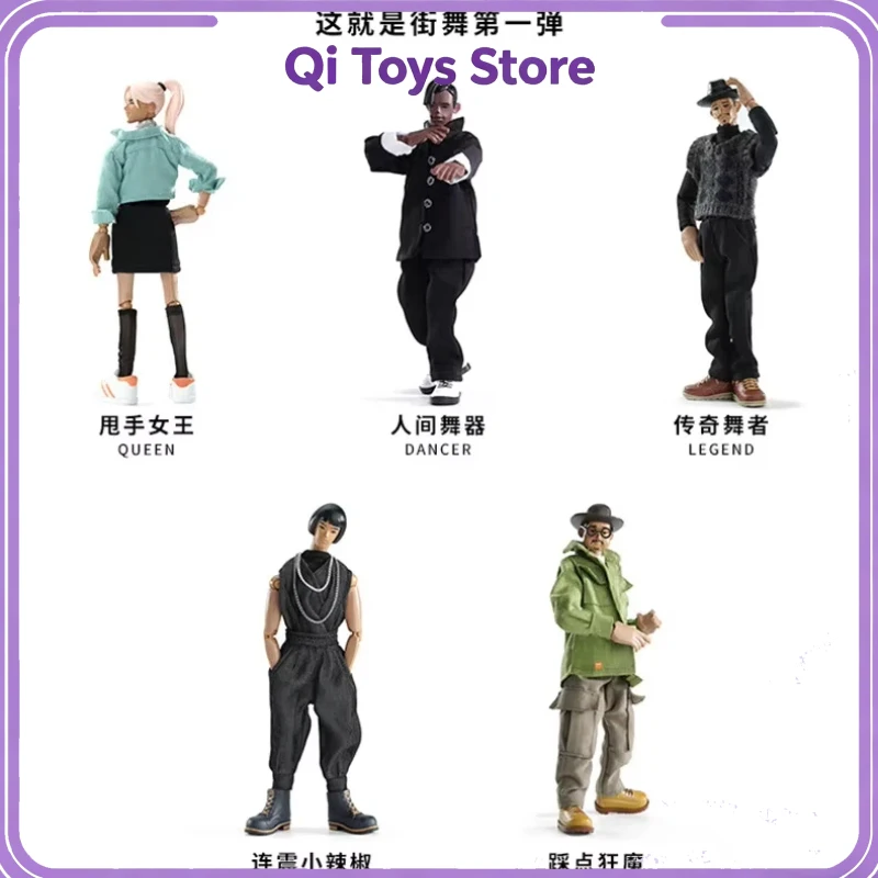 

Come4arts Hip-Hop Street Dance Series Mystery Box 01&02 Action Figure Blind Box Anime Toy Decor Collectible Surprise Gift Boy