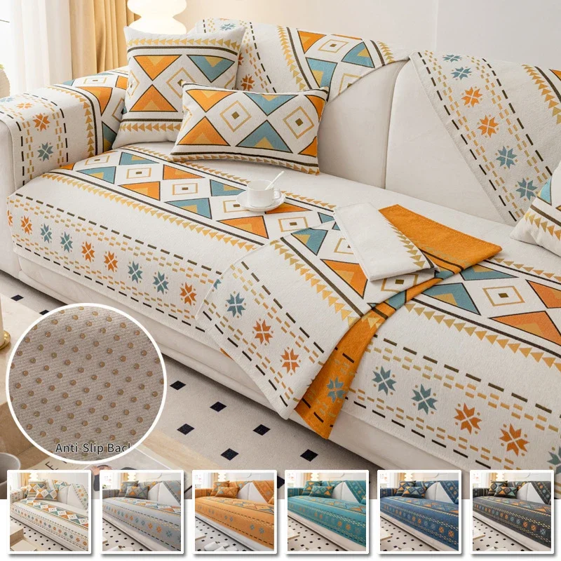 1PC Soft Smooth Thicken Chenille Quilted Sofa Towel Embroidery Anti-slip Sofa Cover Furniture Protector Cover Bay Window Mat