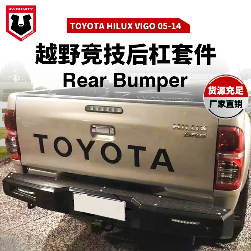 

Suitable for For Toyota hilux VIGO 05-14 REAR BUMPER rear bumper rear rodeo