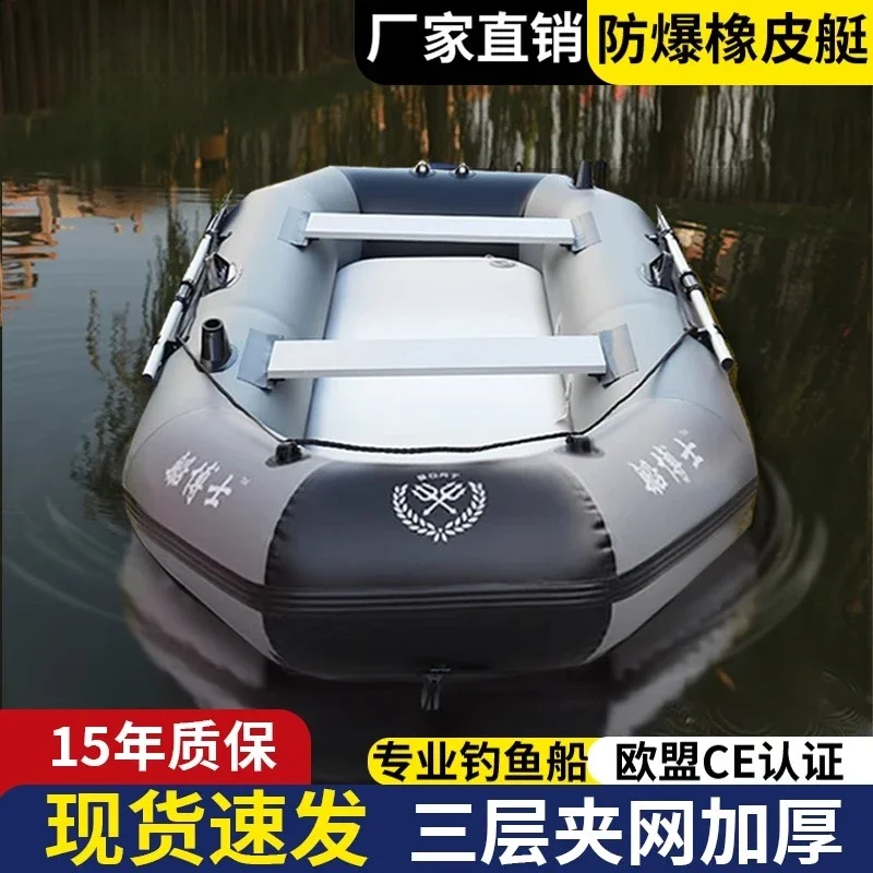 

Надувная лодка-каяк Boat Dr. Thickened: утолщенная, для дрифтинга, рыбалки, складная, для водных видов спорта