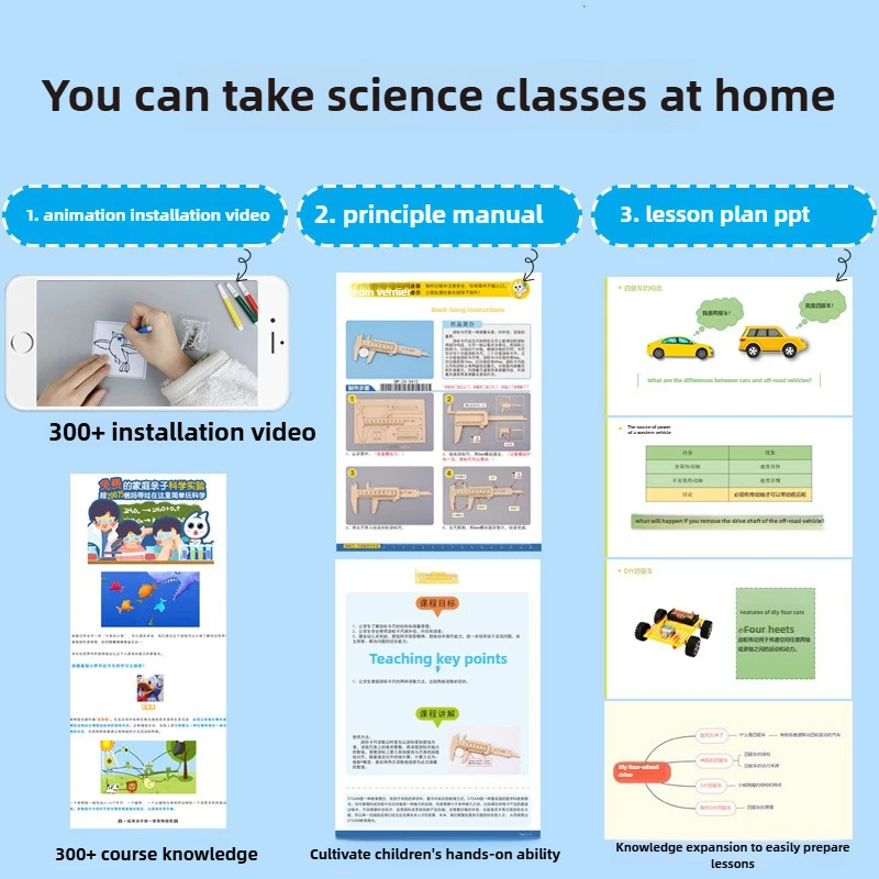 音声制御機械犬 STEM キット DIY 木製科学おもちゃ教育建物プロジェクト子供のための教室学習ツール