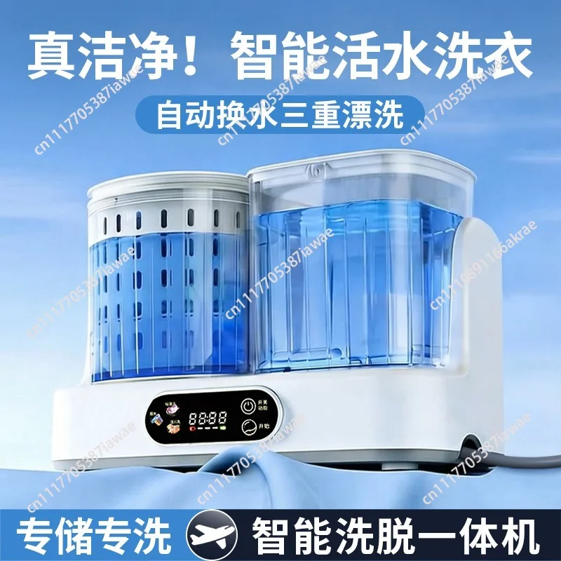 26 years old new folding washing machine dormitory underwear socks double bucket elution integrated mini washing machine