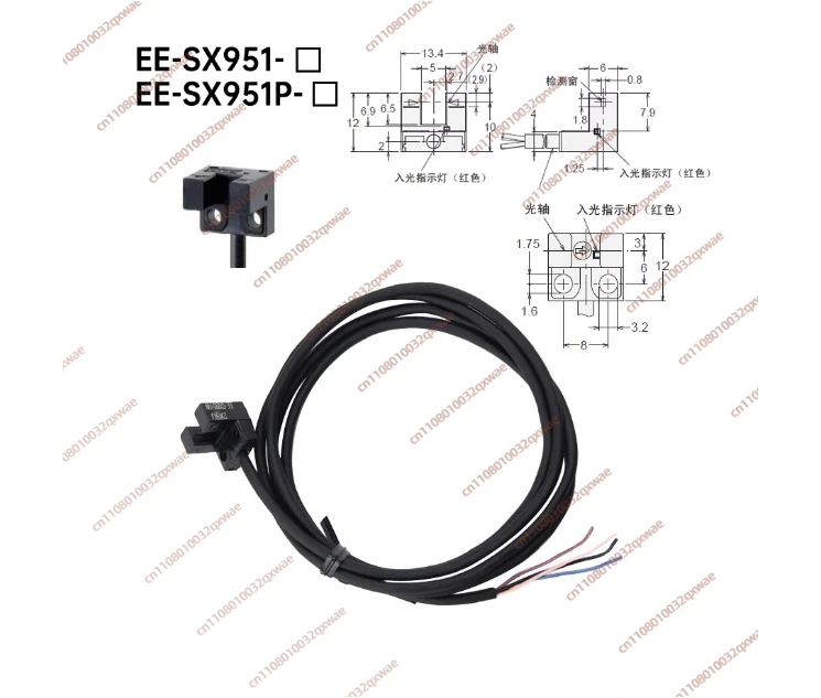 Small U-slot Photoelectric Sensor EE-SX951W 950 952P 953R