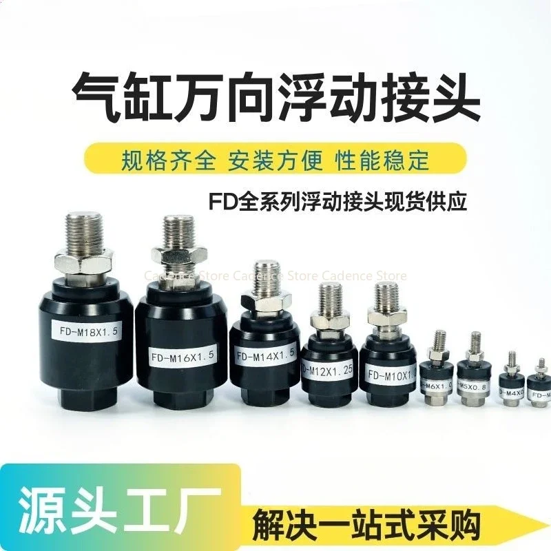 Floating joints for pneumatic cylinder/cylinder parts accessories float ball valve FD1004 M4 M5*0.8 M8 M10 M12 M16 M20 F-M4×0.7