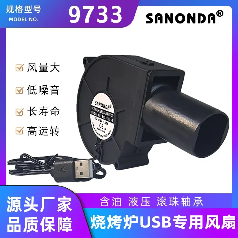 For 9733 USB 5V 1.2A Outdoor Firewood Stove Factory Direct Sales Large Air Volume Blower Cooling Fan