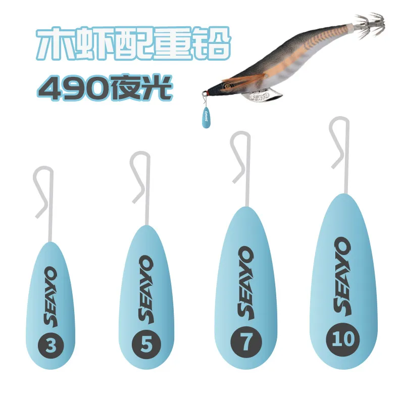 Teardrop Shape Wooden Shrimp Weights TR Free Fishing Set Fluorescent Lead Pendant Slow Sinking Slip Lead 3g5g7g10g