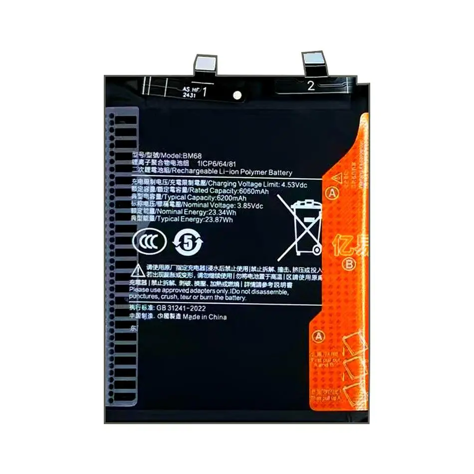 BM68 Mobile Phone Battery For Xiaomi Redmi Note 14 Pro Plus Note14 Pro+ 5G 6200mAh Real Capacity