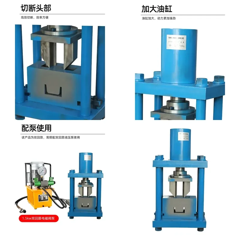 for MH-100S10-12 Customized Hydraulic Channel Steel Trimming Machine Large Tonnage Cutting Angle Narrow Face Oblique Angle