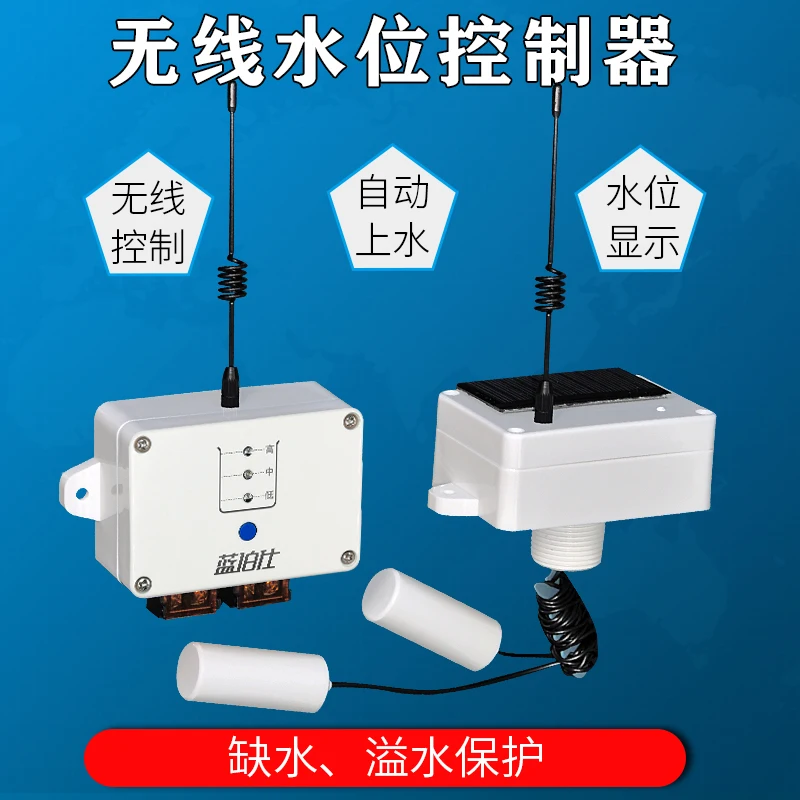 Wireless Water Level Controller Remote Control Water Tower Pool Water Pump Float Ball Automatic Water Pumping Water Switch