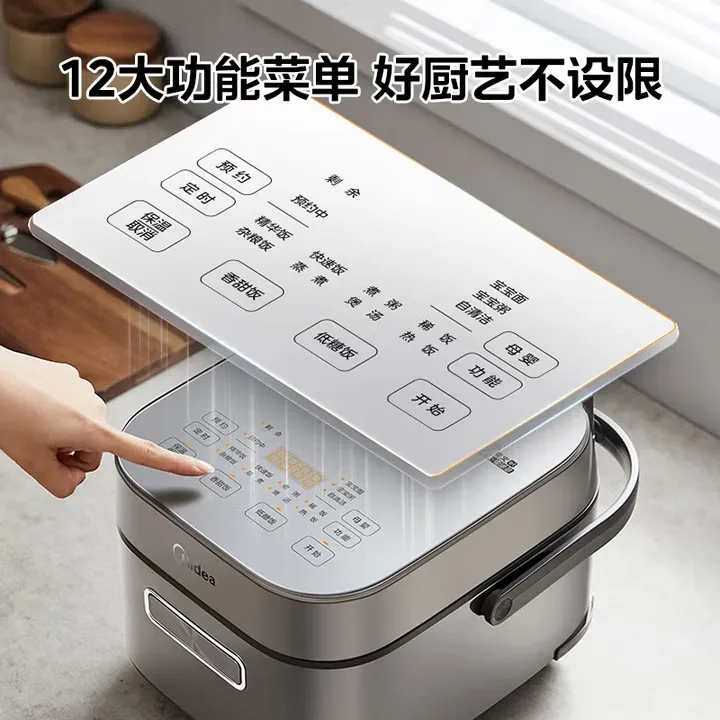 Midea 3L Rice Cooker, Multifunctional Dual Heat Source Rice Cooker, Smart Timer, Uncoated Rice Cooker