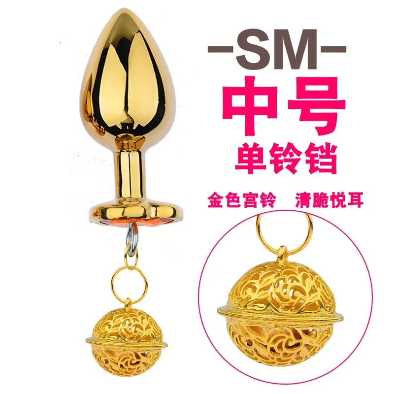 ألعاب الجنس الشرجي المهبل تحفيز المعادن بعقب المكونات دسار الشرج الفناء الخلفي الخرز المكونات الشرج منتجات الجنس مثلي الجنس الشرج توسع الشرج حبة المكونات #5