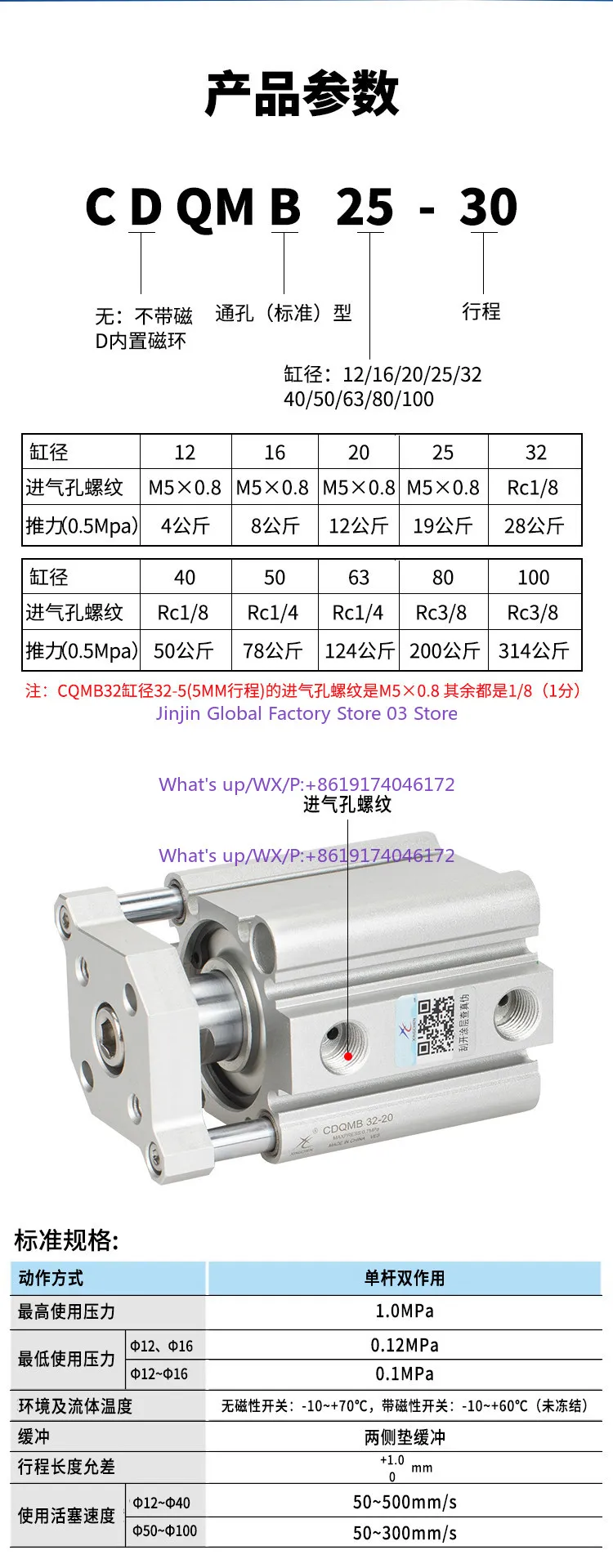 Guide rod three-axis three-rod cylinder TACQ/CQMB12/16/20/25/32-10-15 -20 thin cylinder