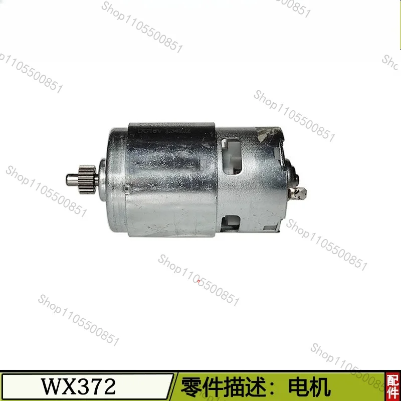WX372 electric screwdriver industrial grade household electric drill automatic screwdriver multi-function