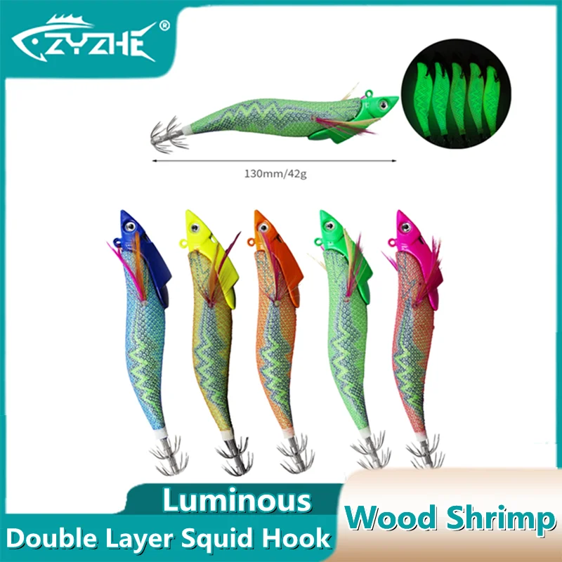 ZYZ Wood Shrimp Fishing Lure Luminous Artificial Simulation Squid Jig with Lead Octopus Hooks Sea Fishing Cuttlefish Bait