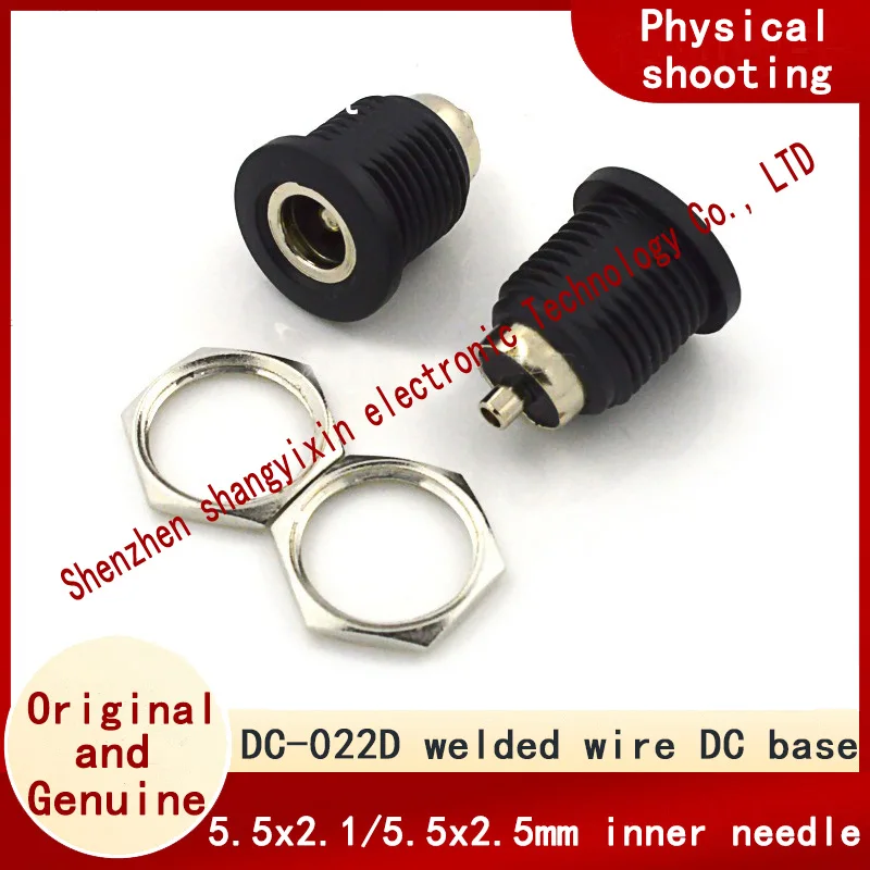 180-degree electric vehicle charging socket opening 12mm DC 5.5x2.1/2.5 DC-022D 2.0 2.5pin brazed wire type round