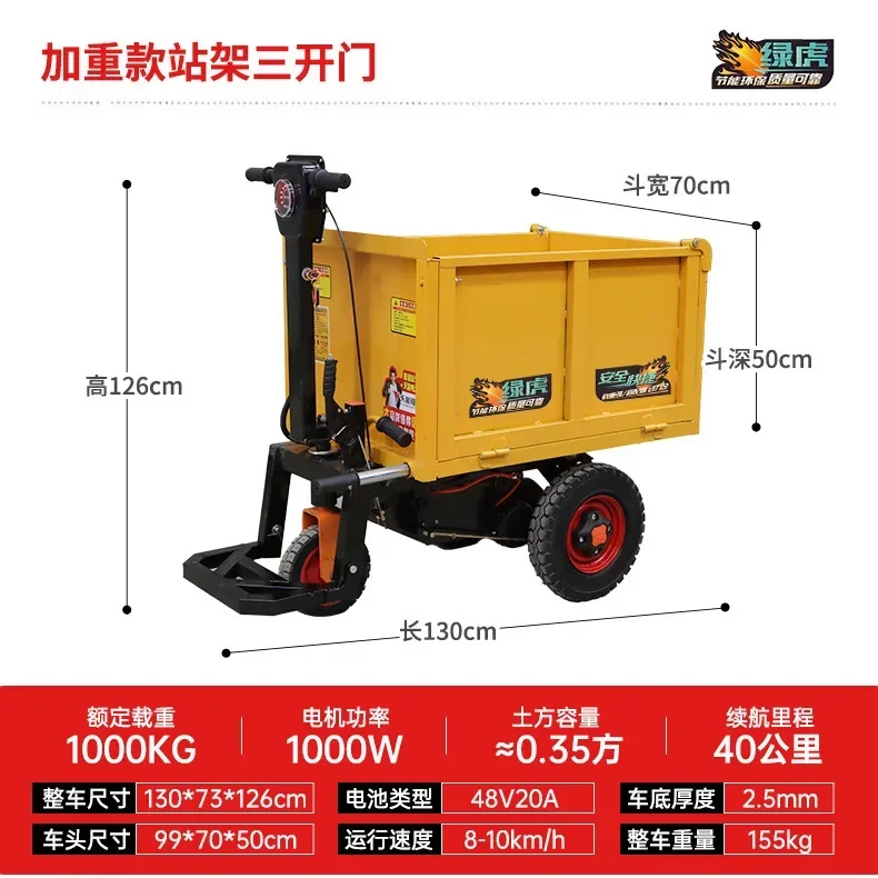 JX   electric hand push construction site truck engineering electric tricycle manure electric ash bucket car construction dump